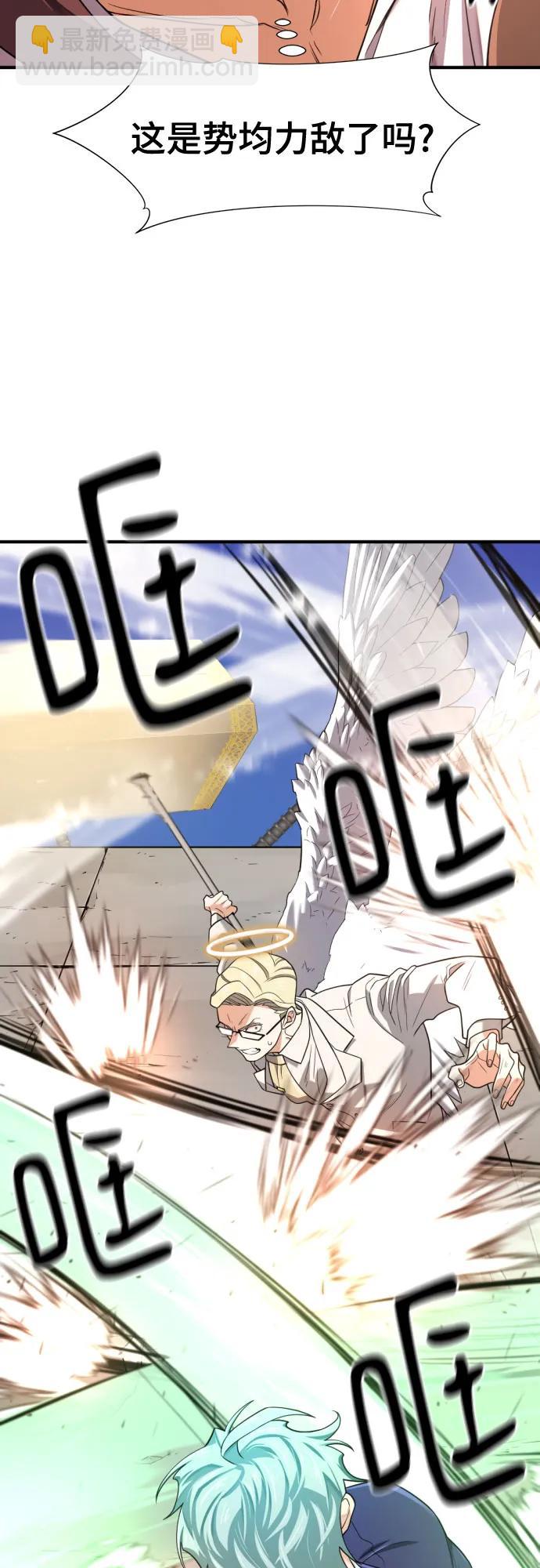 第161话43