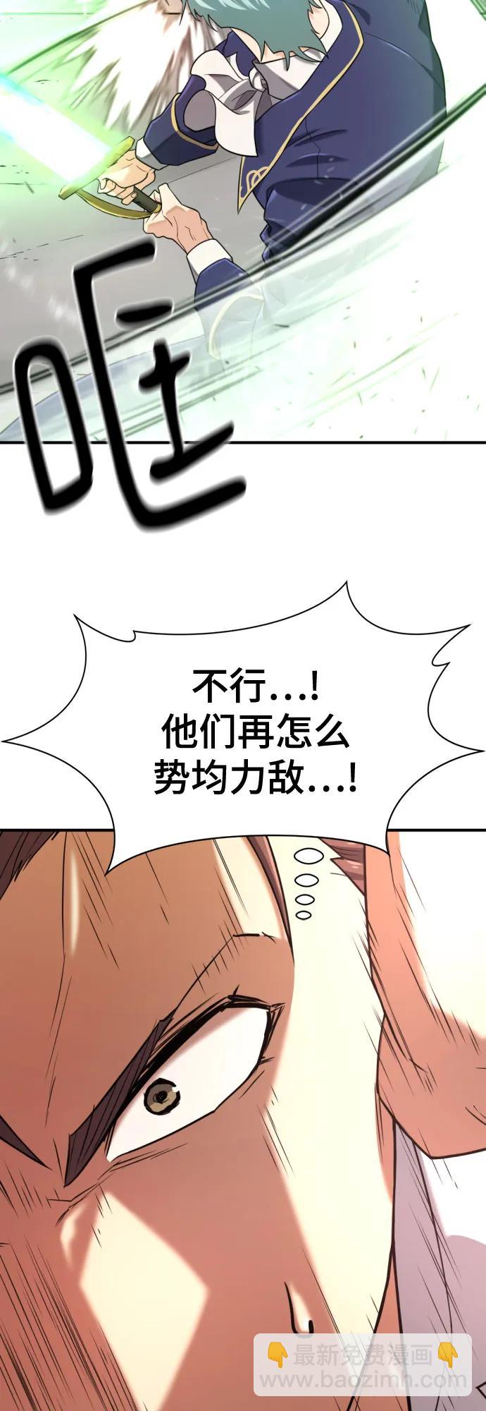 第161话44