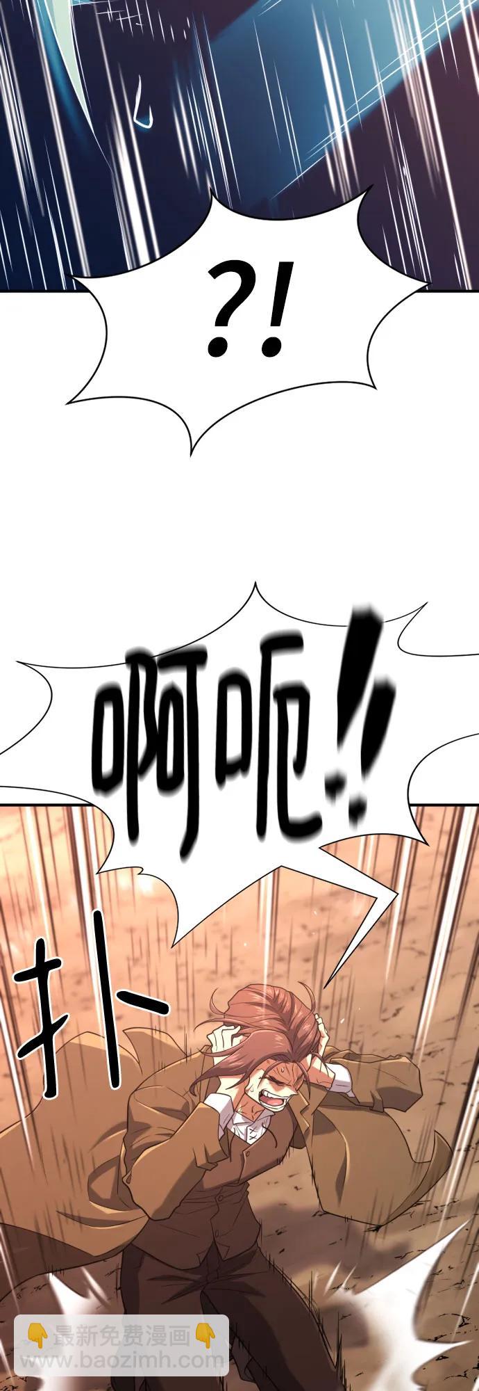 第161话5