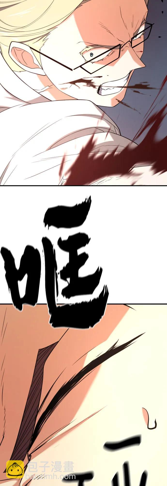 第161话50