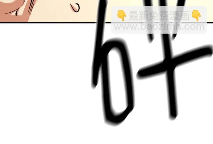第161话51