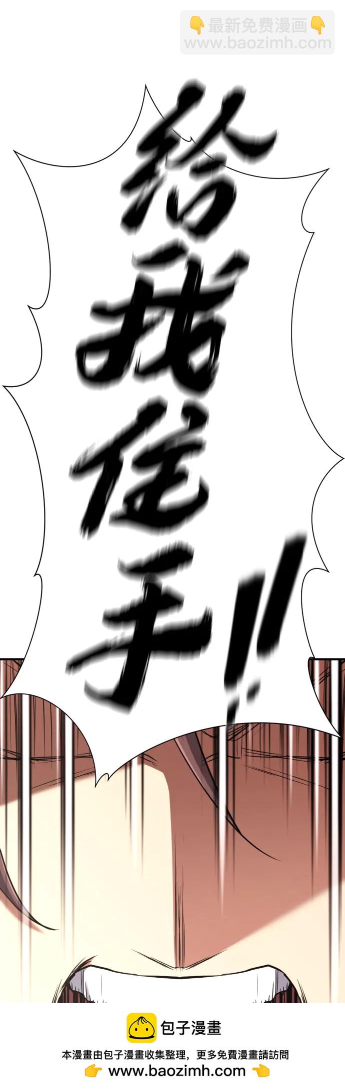 第161话53