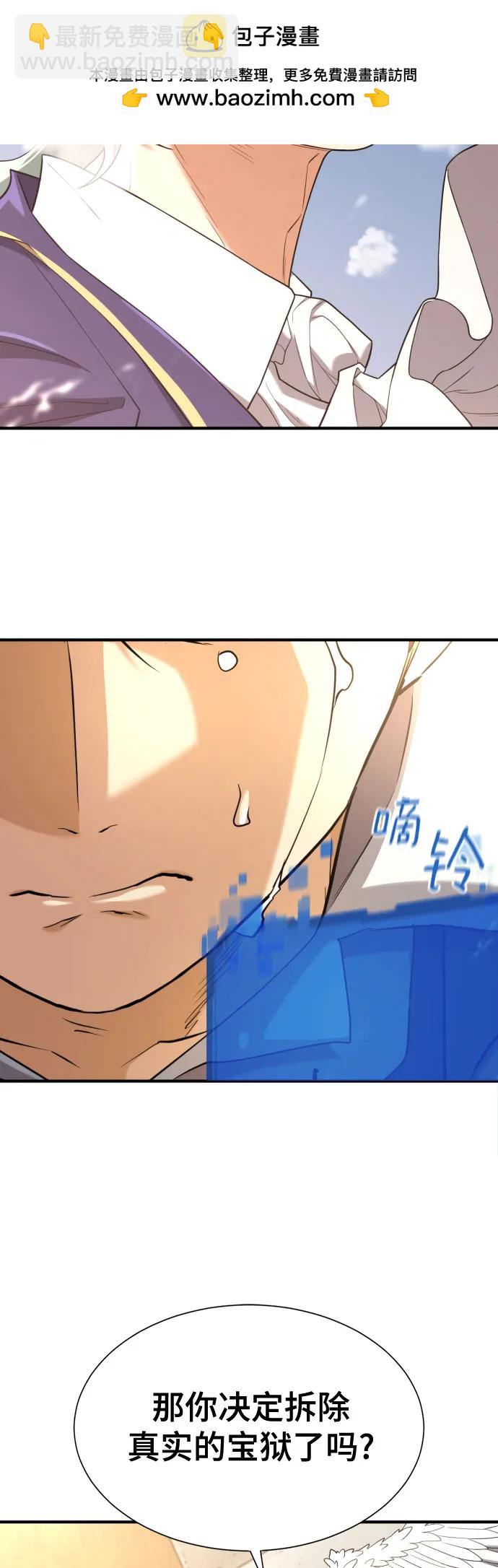 第161话57