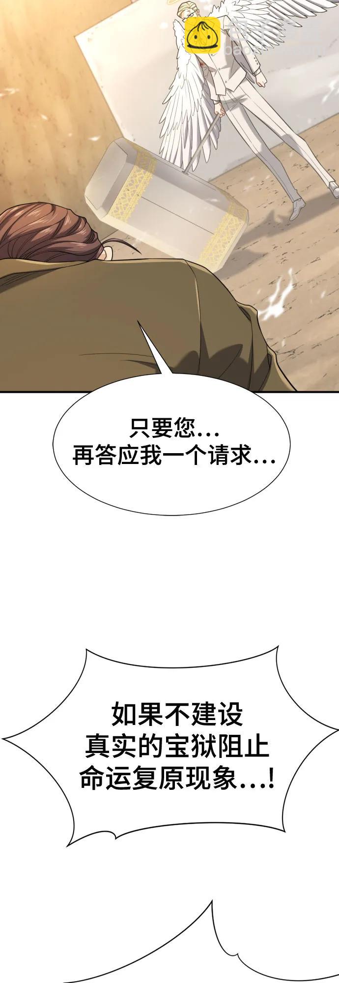 第161话58
