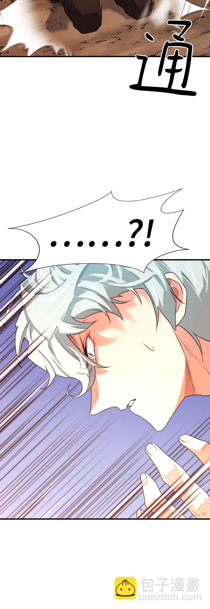 第161话6