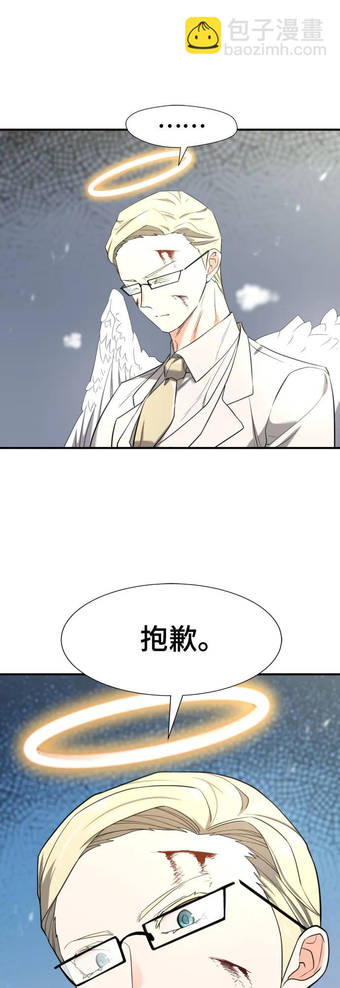 第161话63