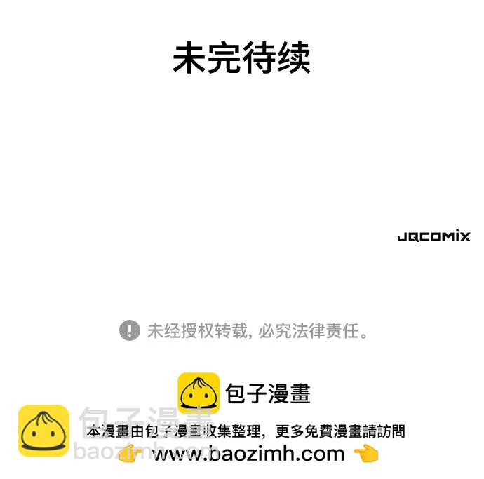 第161话73