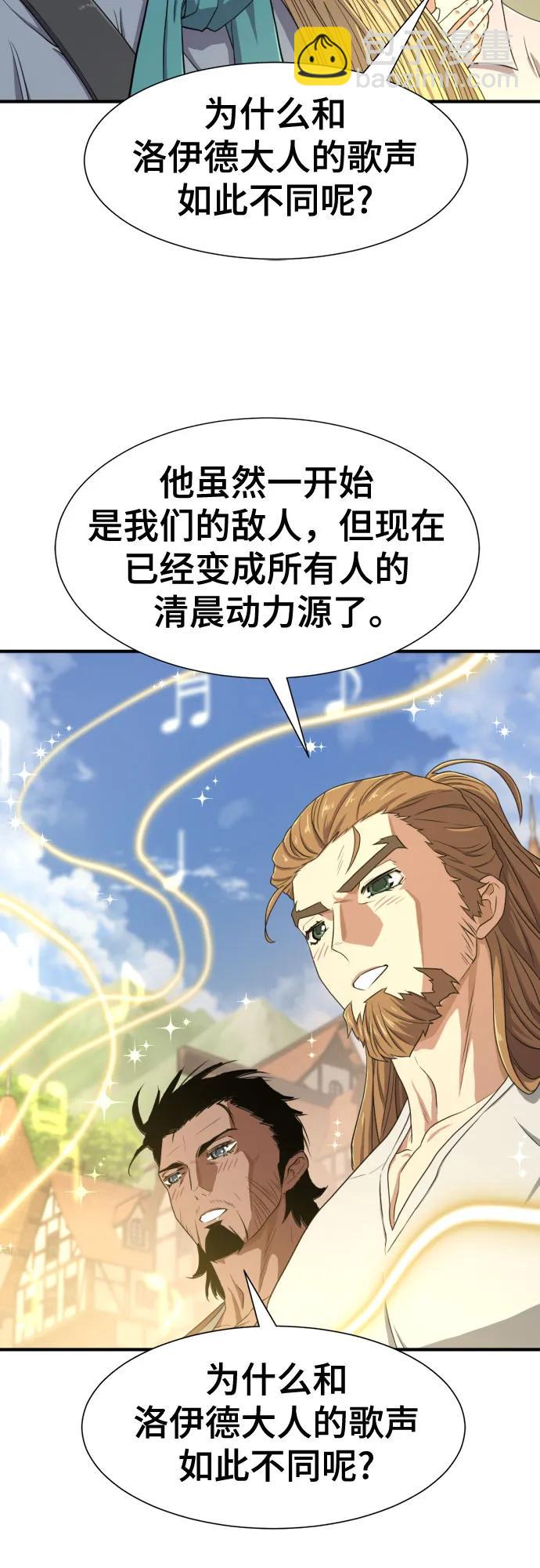 第163话10