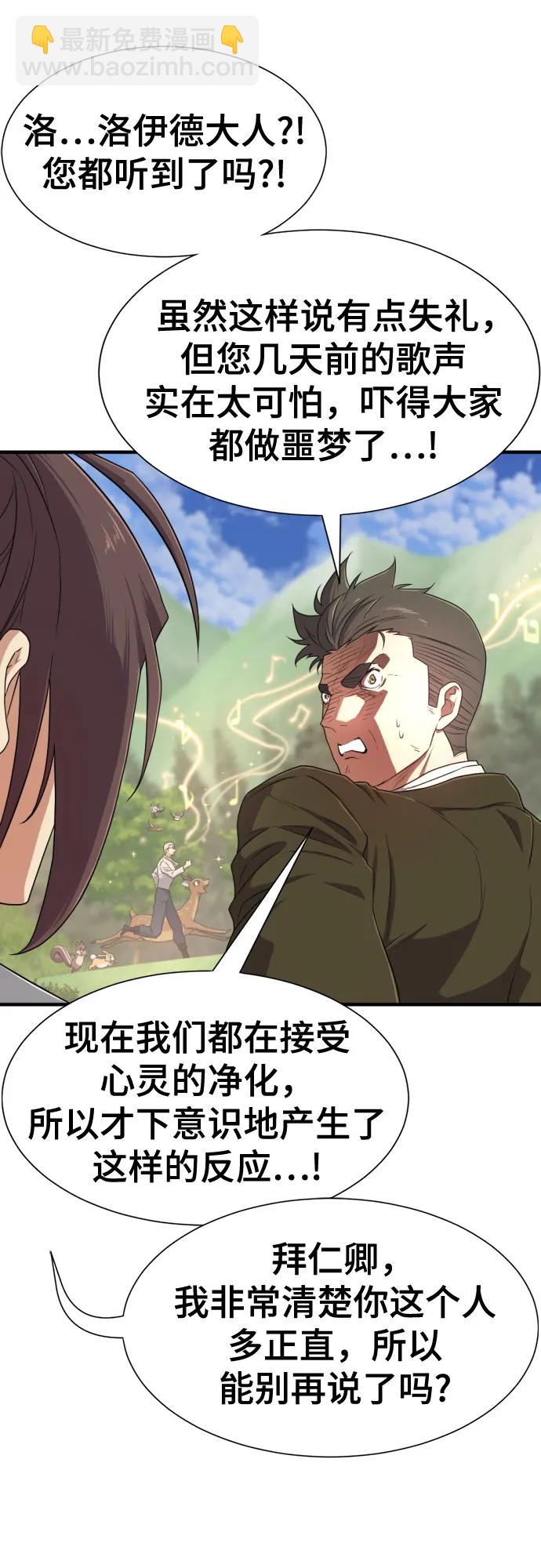 第163话12