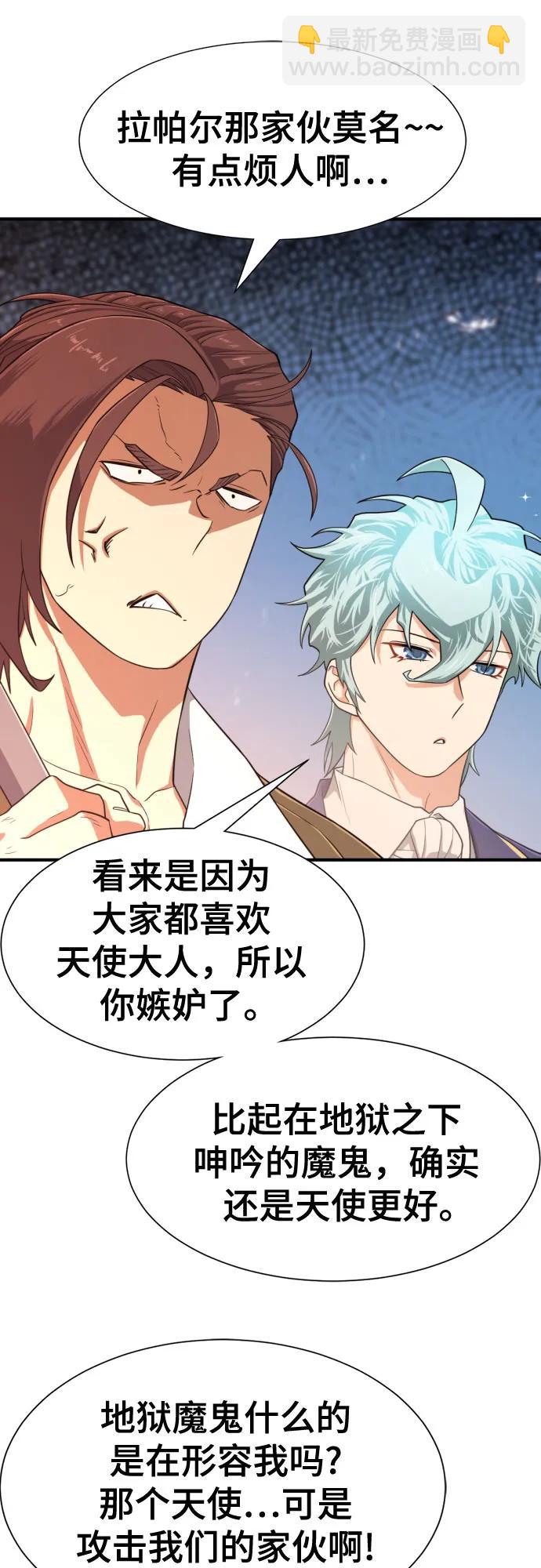 第163话13