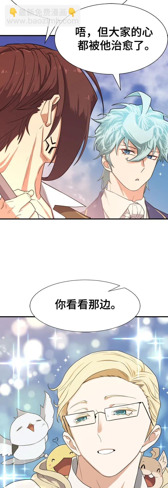 第163话14