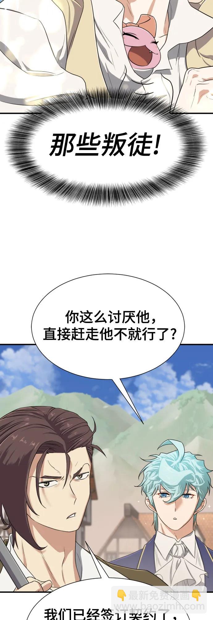 第163话15