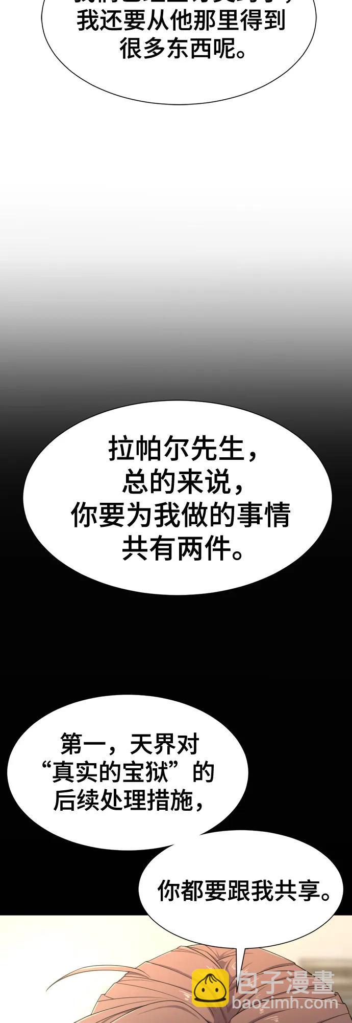 第163话16