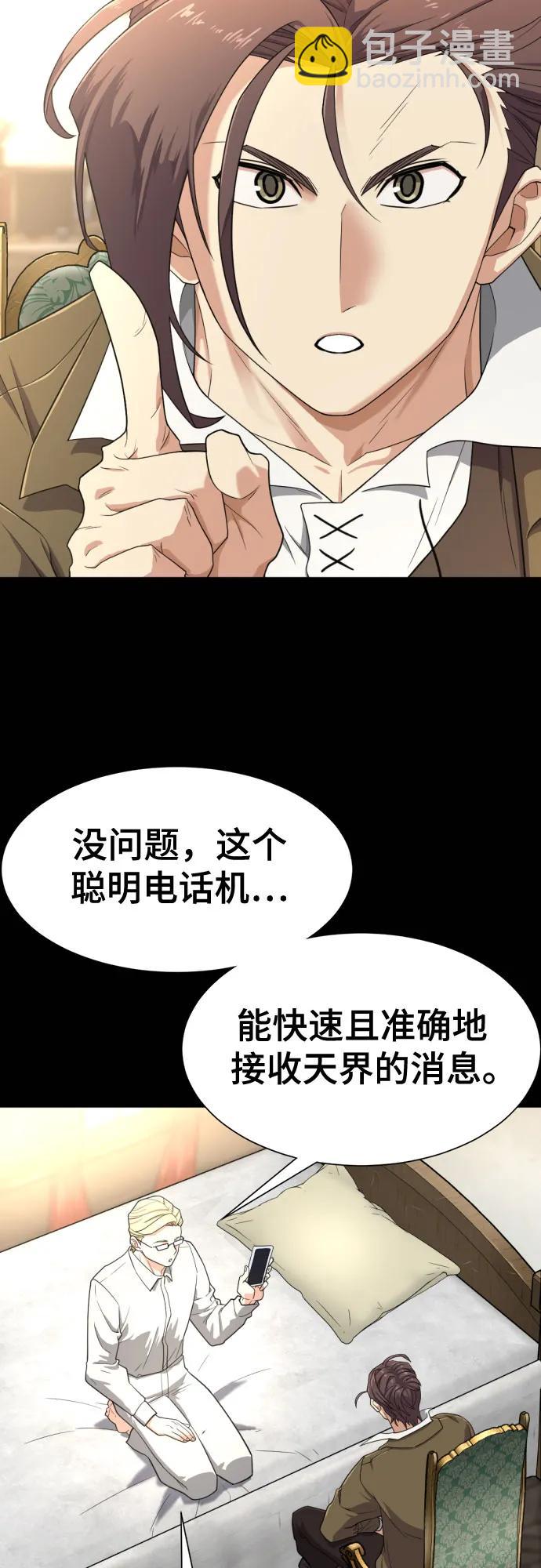 第163话17