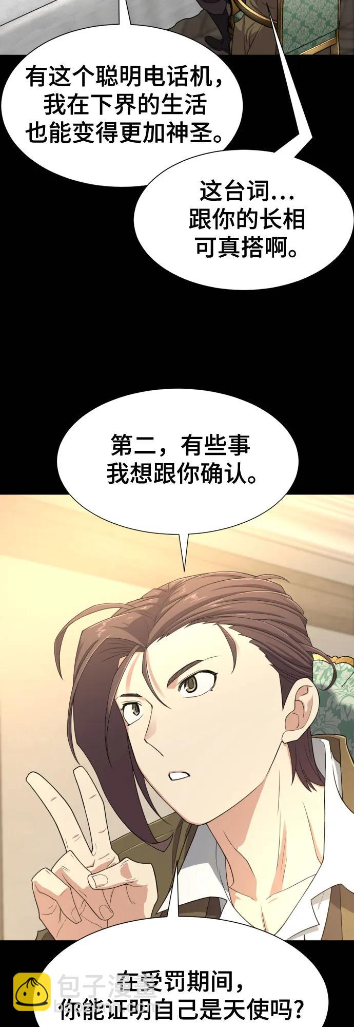 第163话18