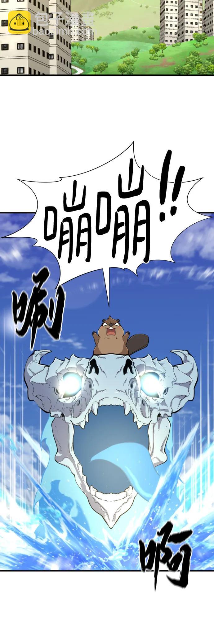 第163话2
