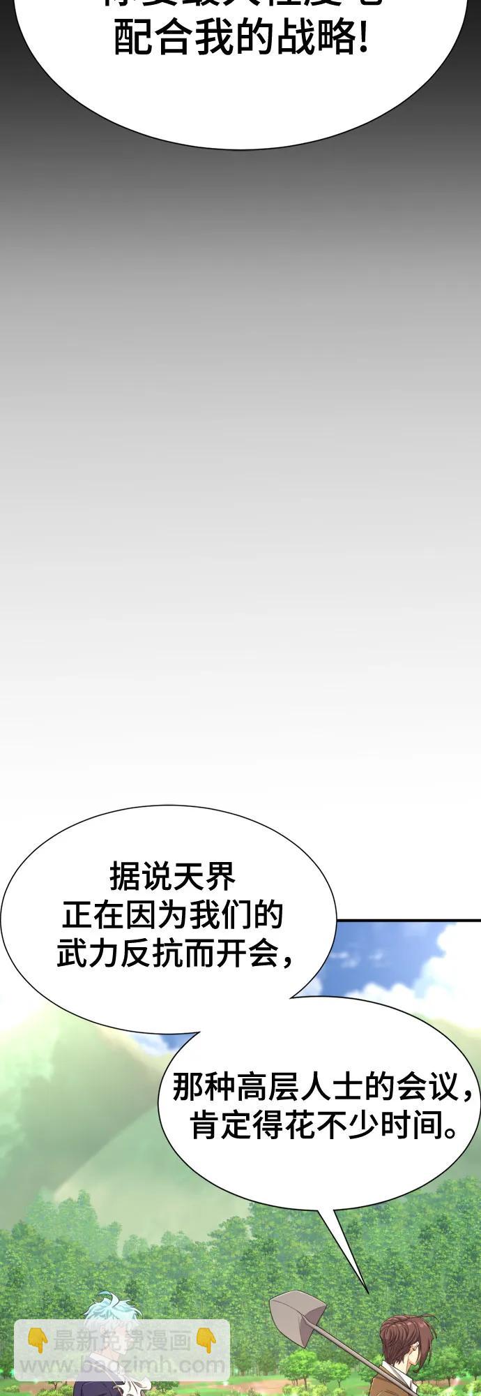 第163话21