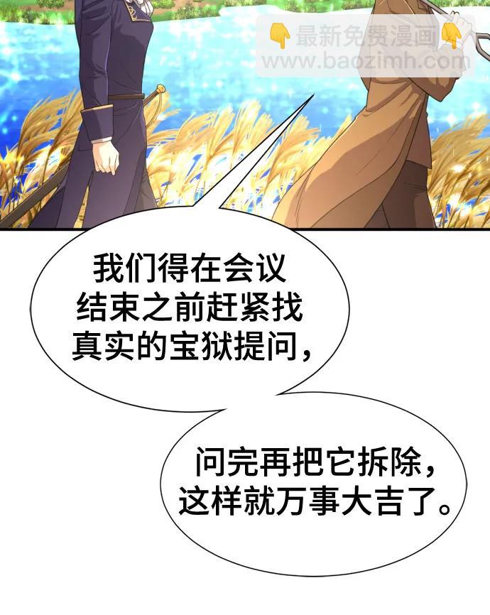 第163话22