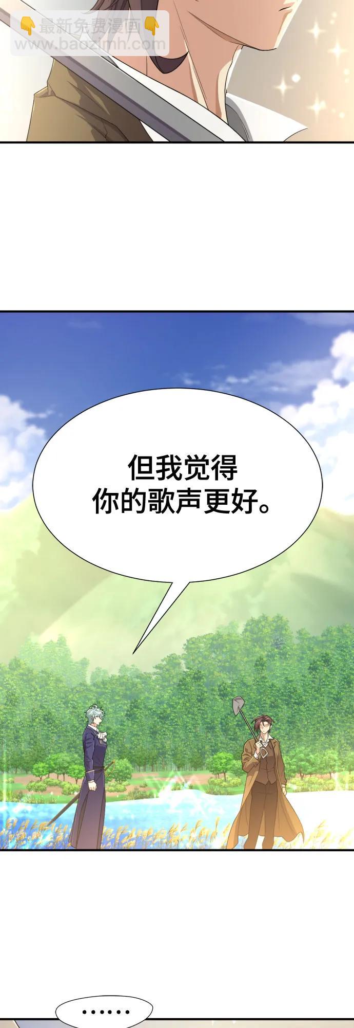 第163话24