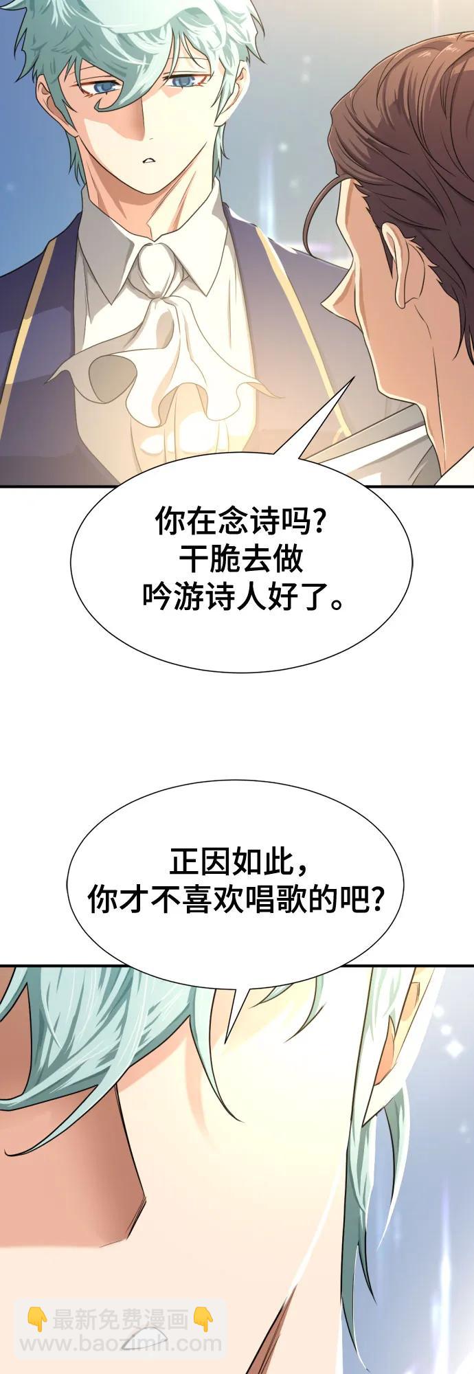 第163话26