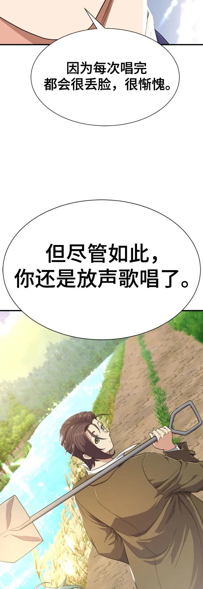 第163话27
