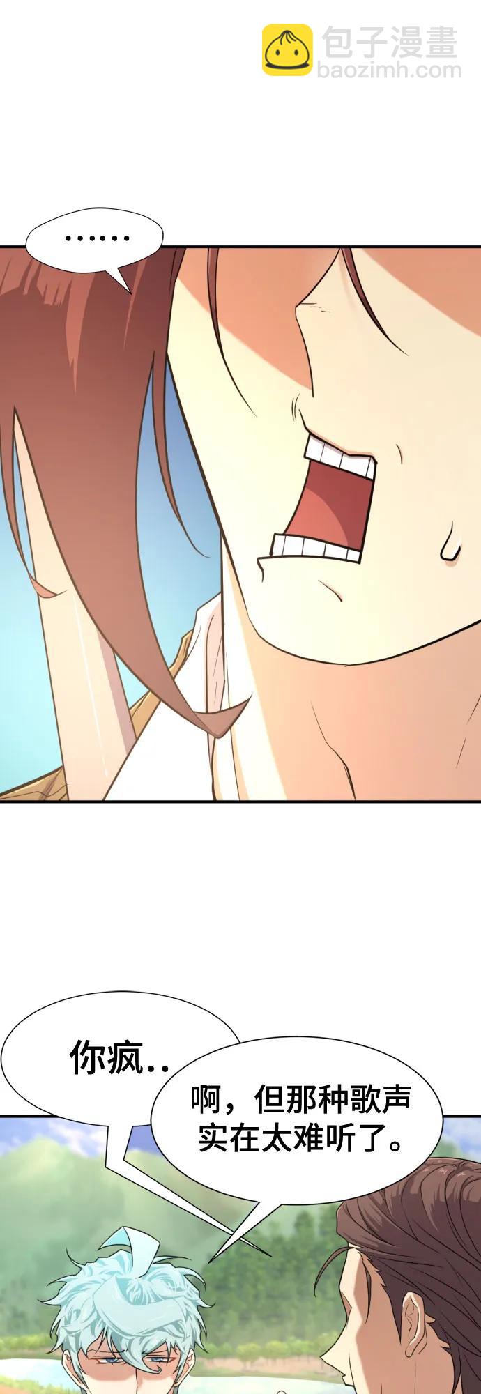 第163话30