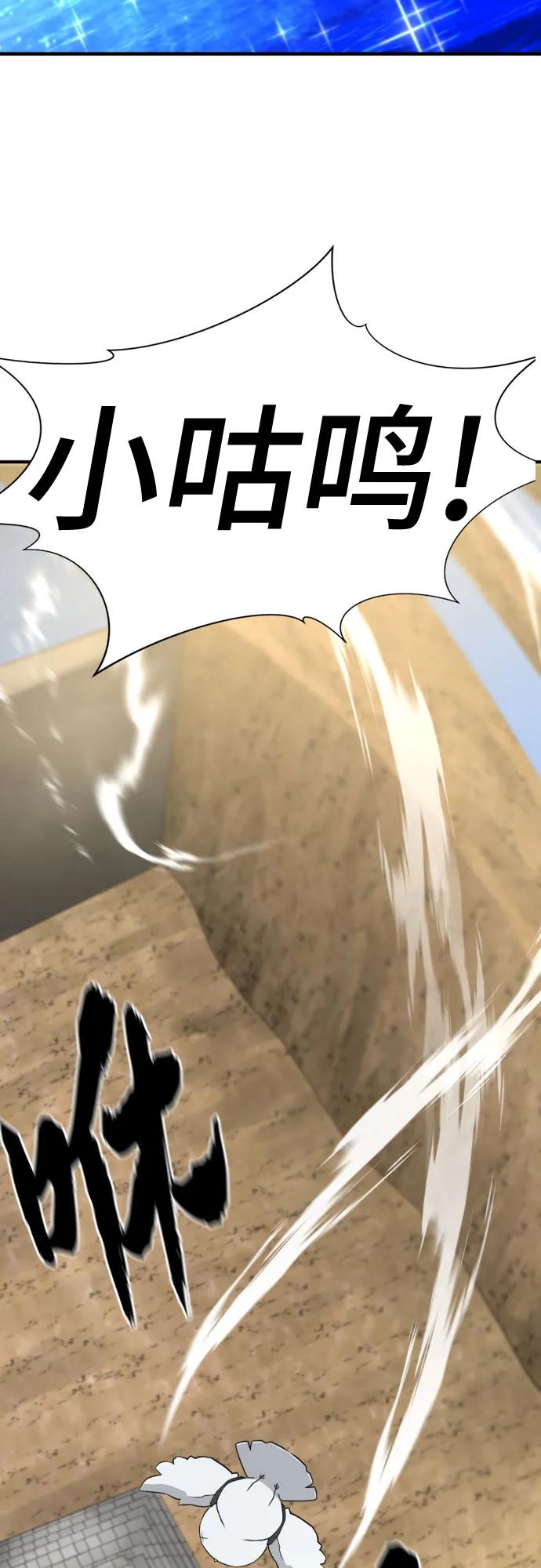 第163话35