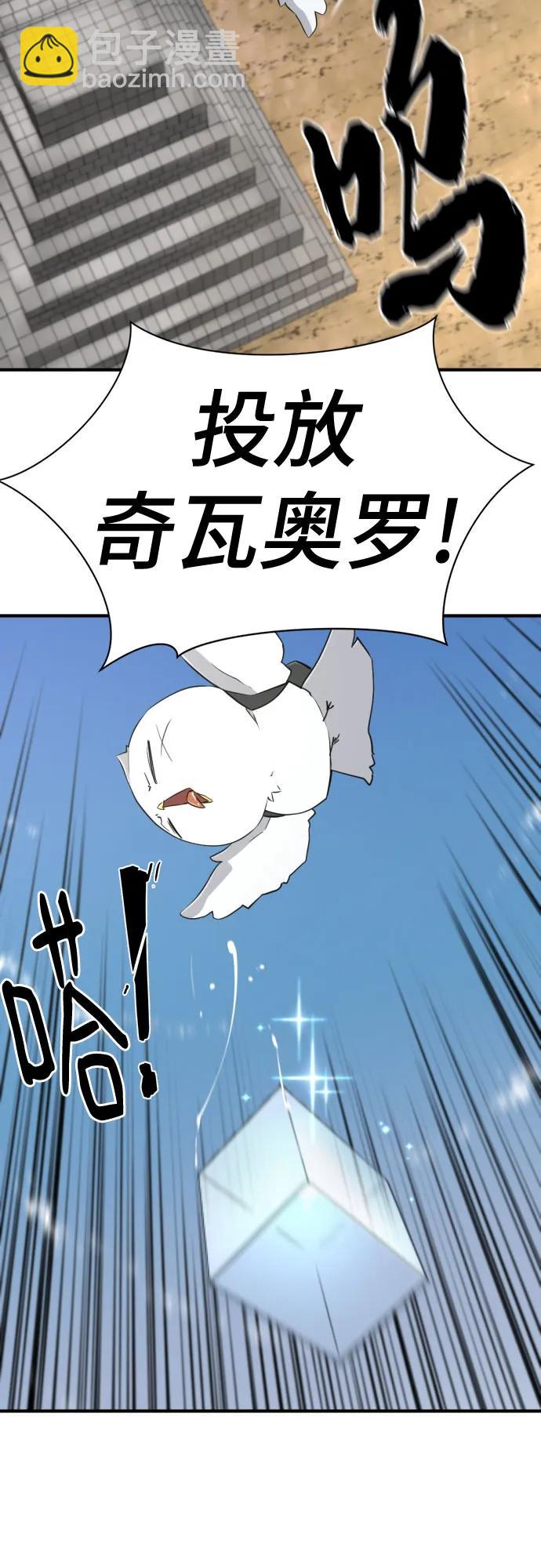 第163话36