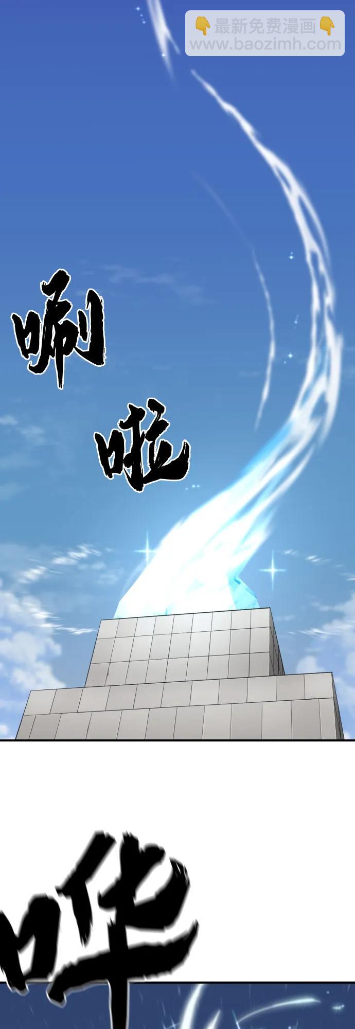 第163话38