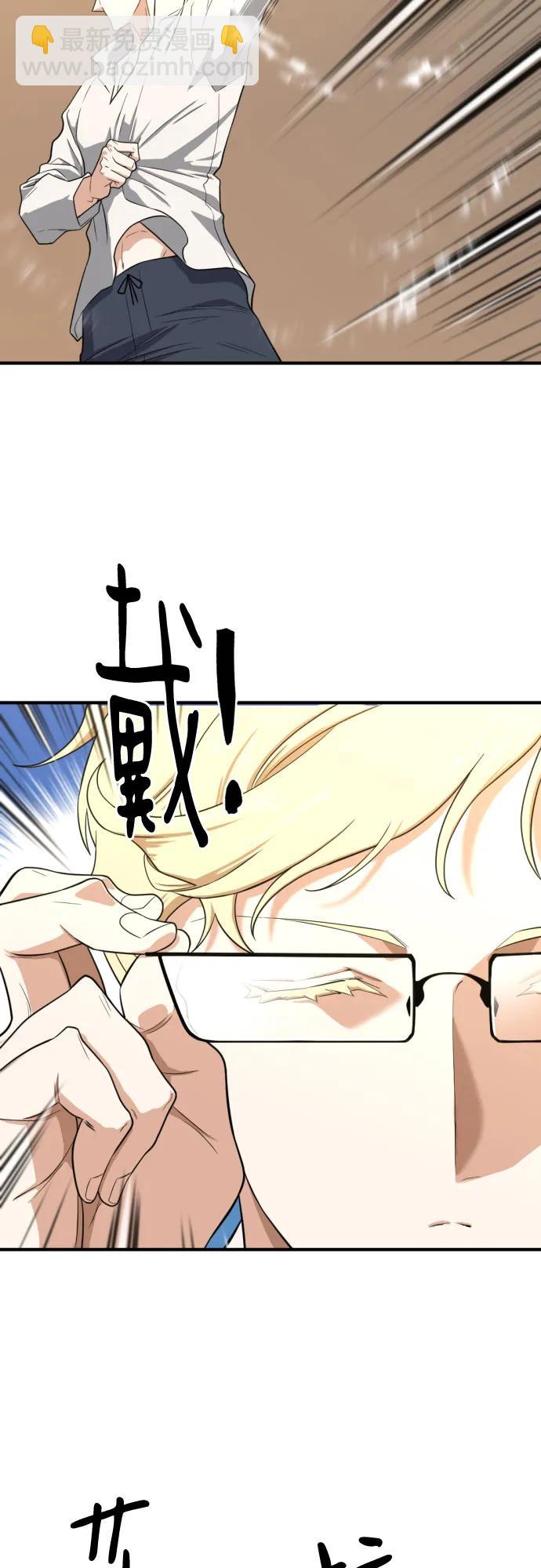 第163话4