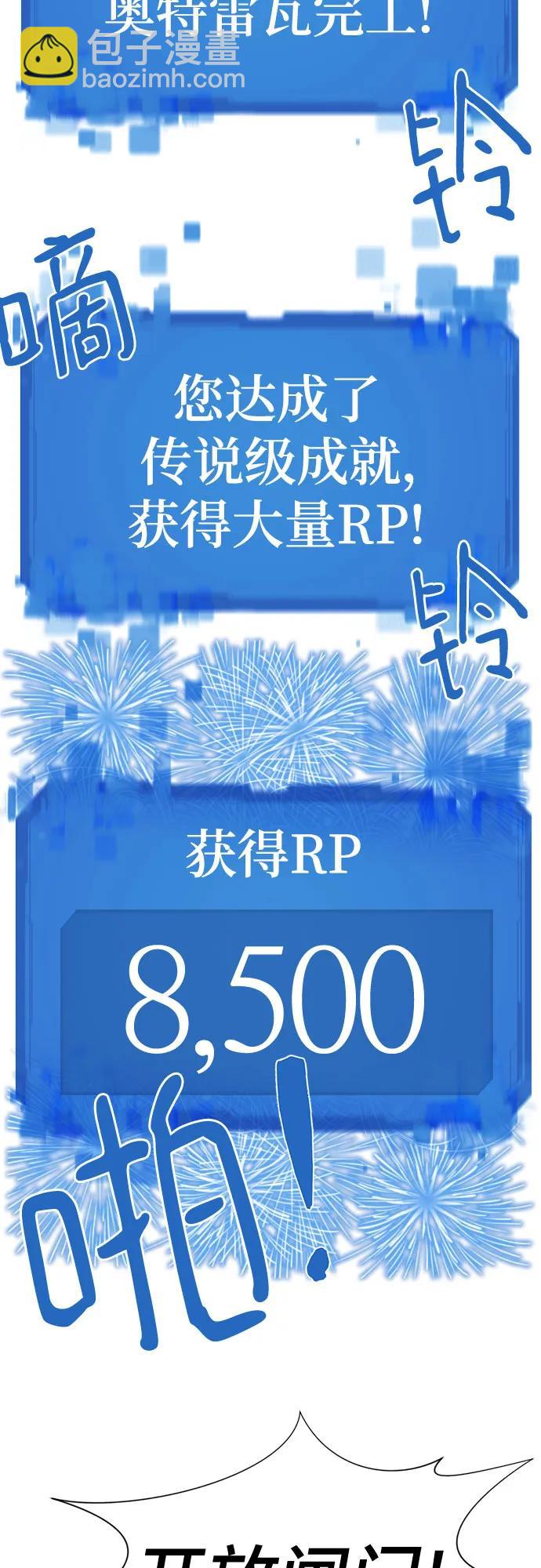 第163话40