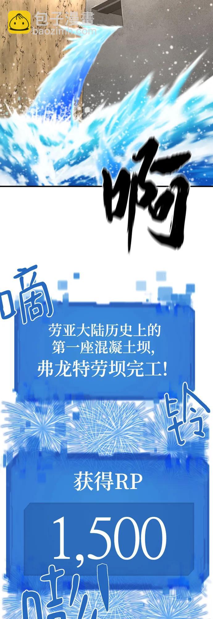 第163话42