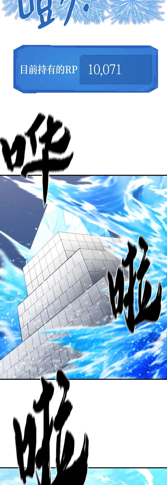 第163话43