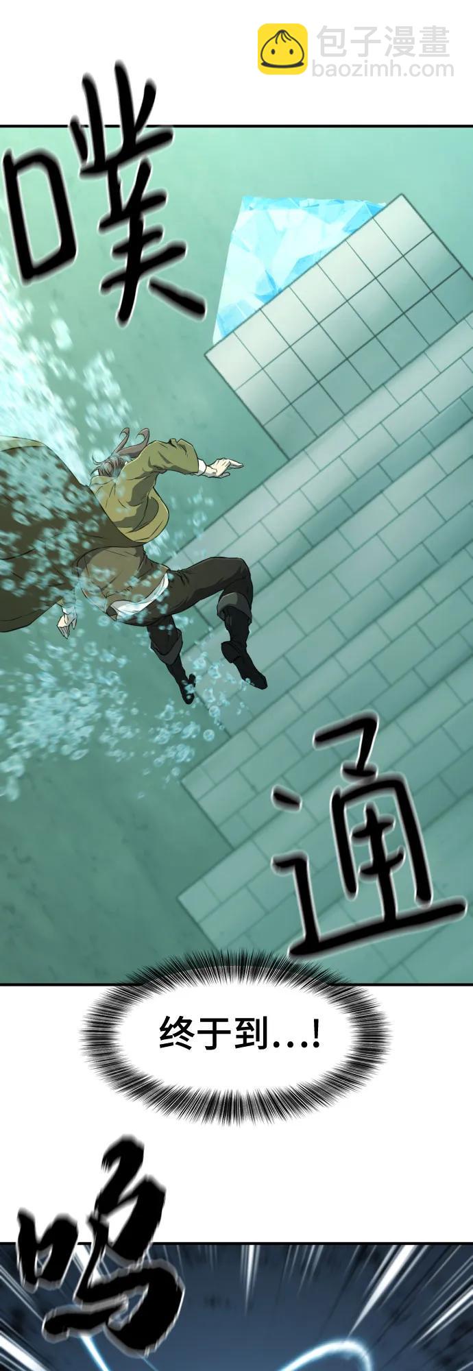 第163话45