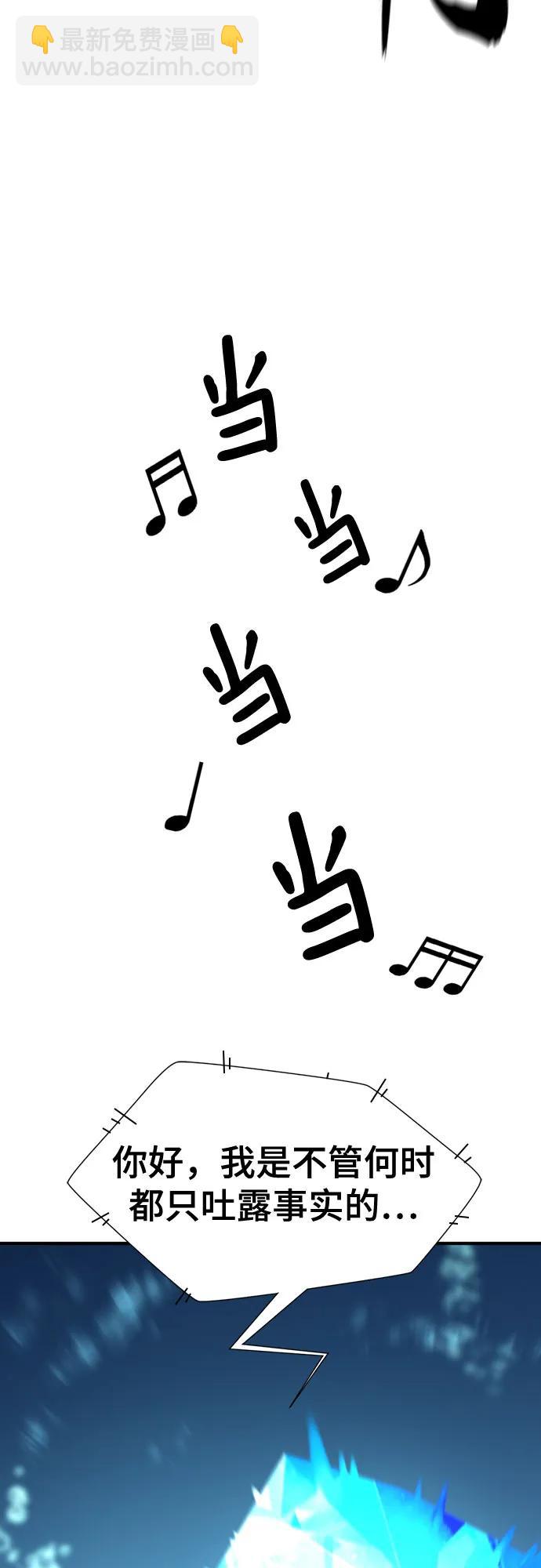 第163话48