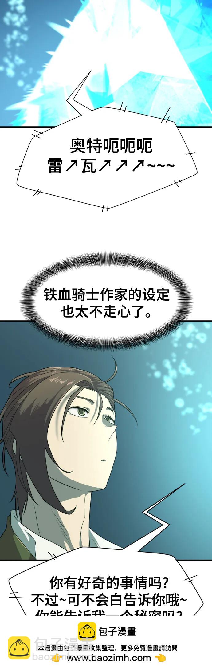 第163话53
