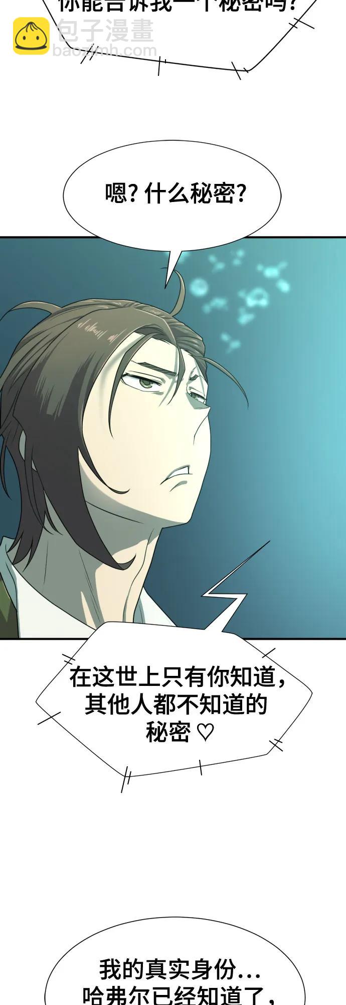 第163话54