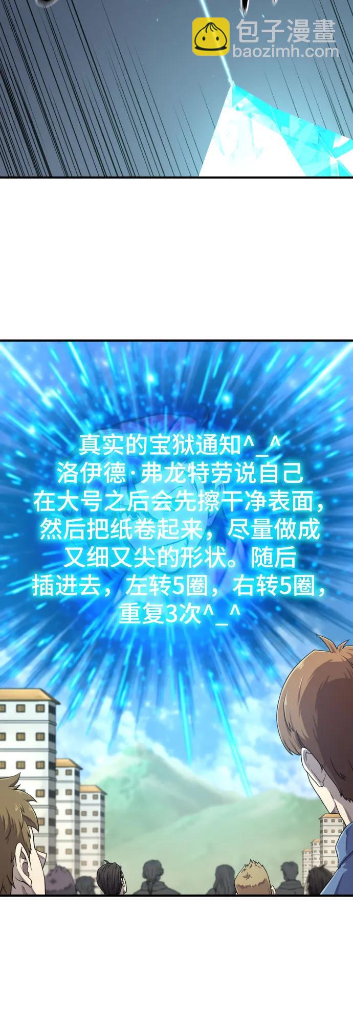 第163话57