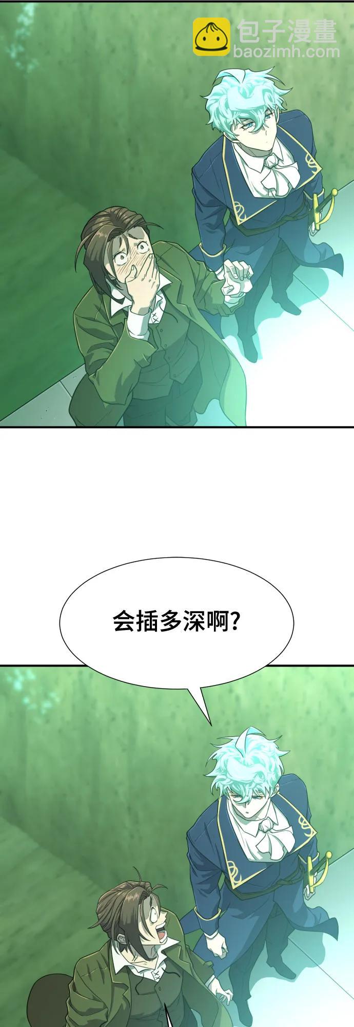 第163话58