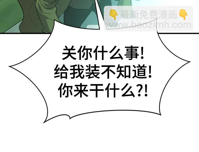 第163话59