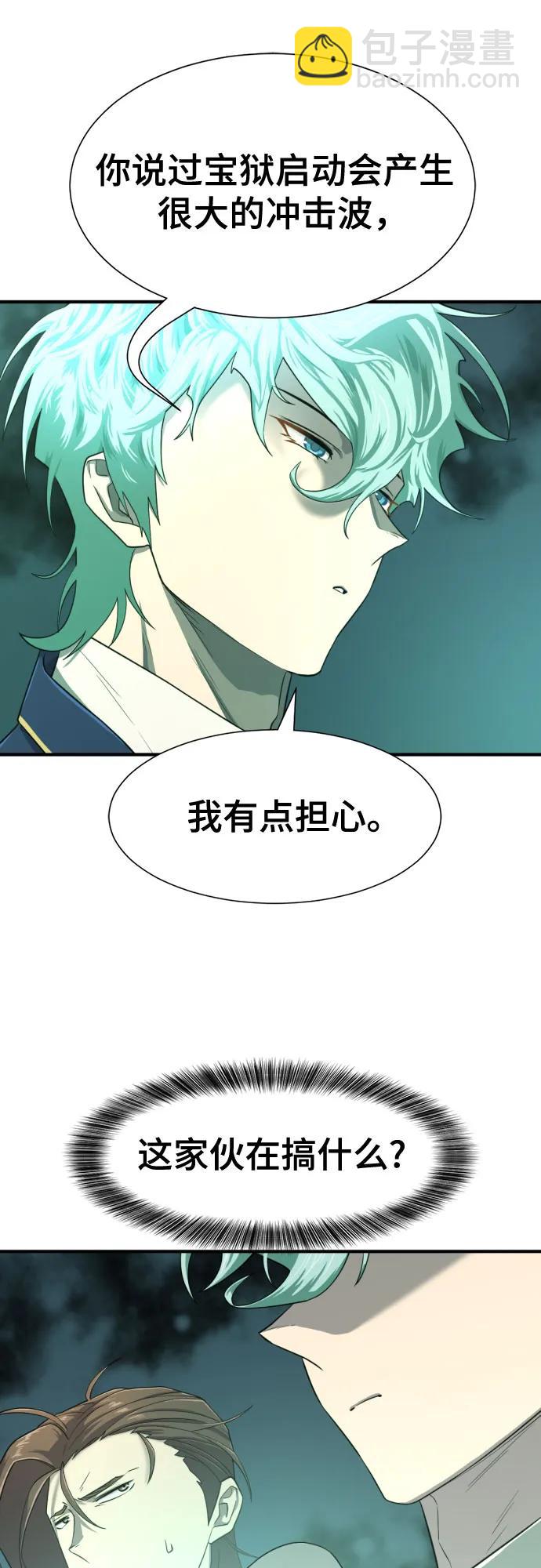 第163话60