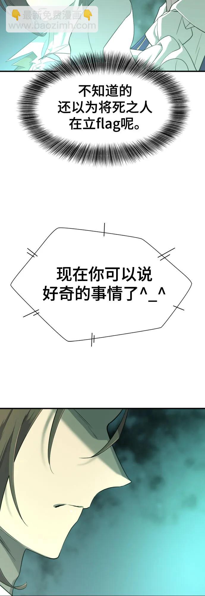 第163话61