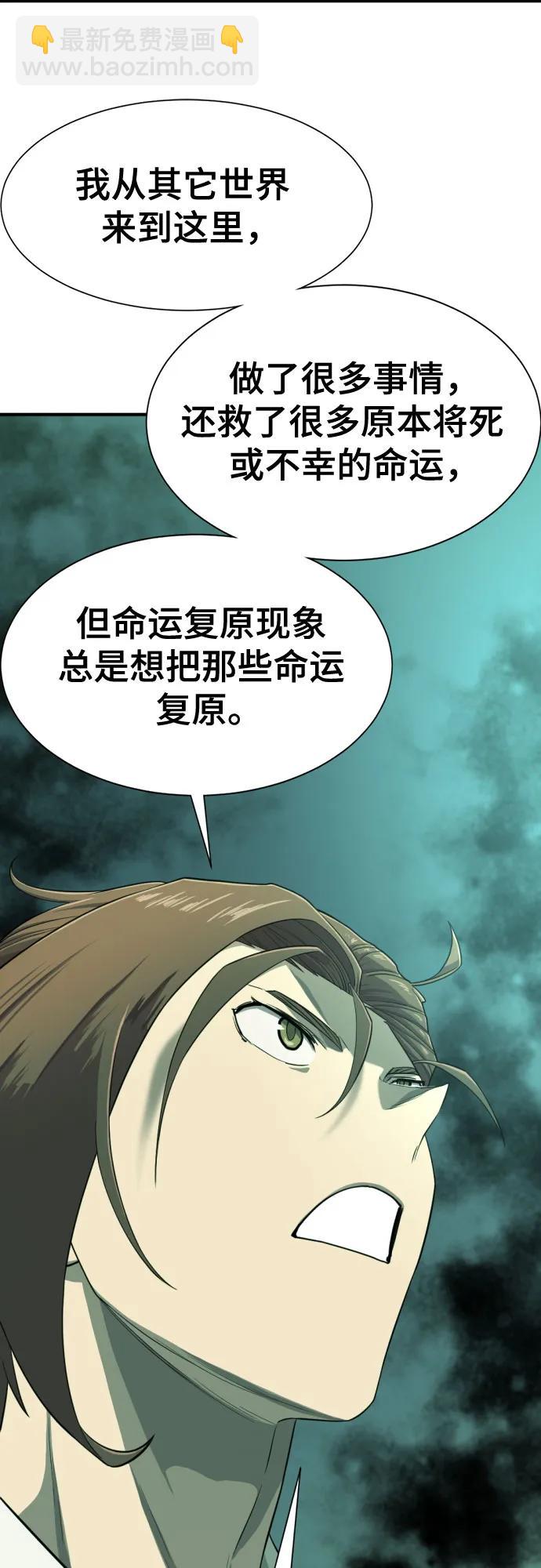 第163话62