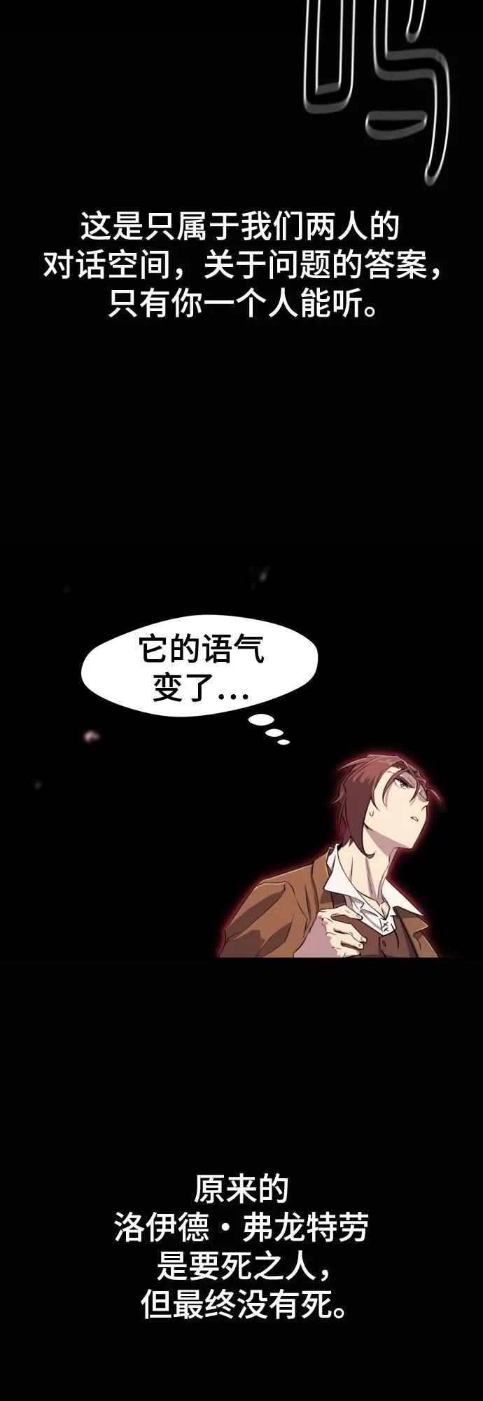 第163话66