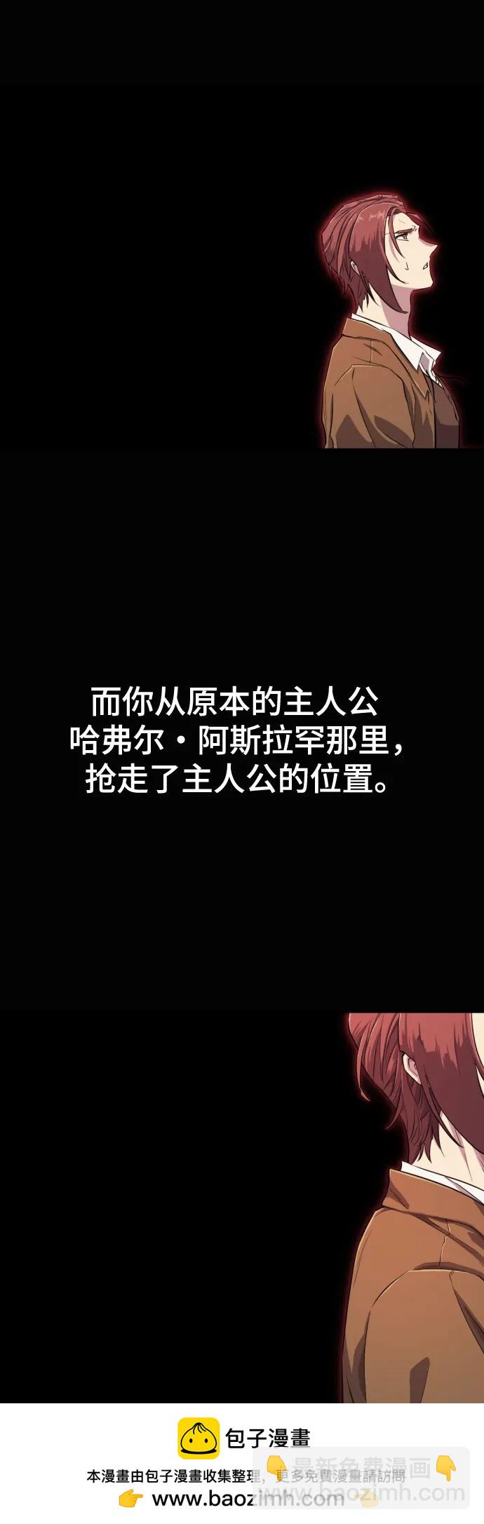 第163话67