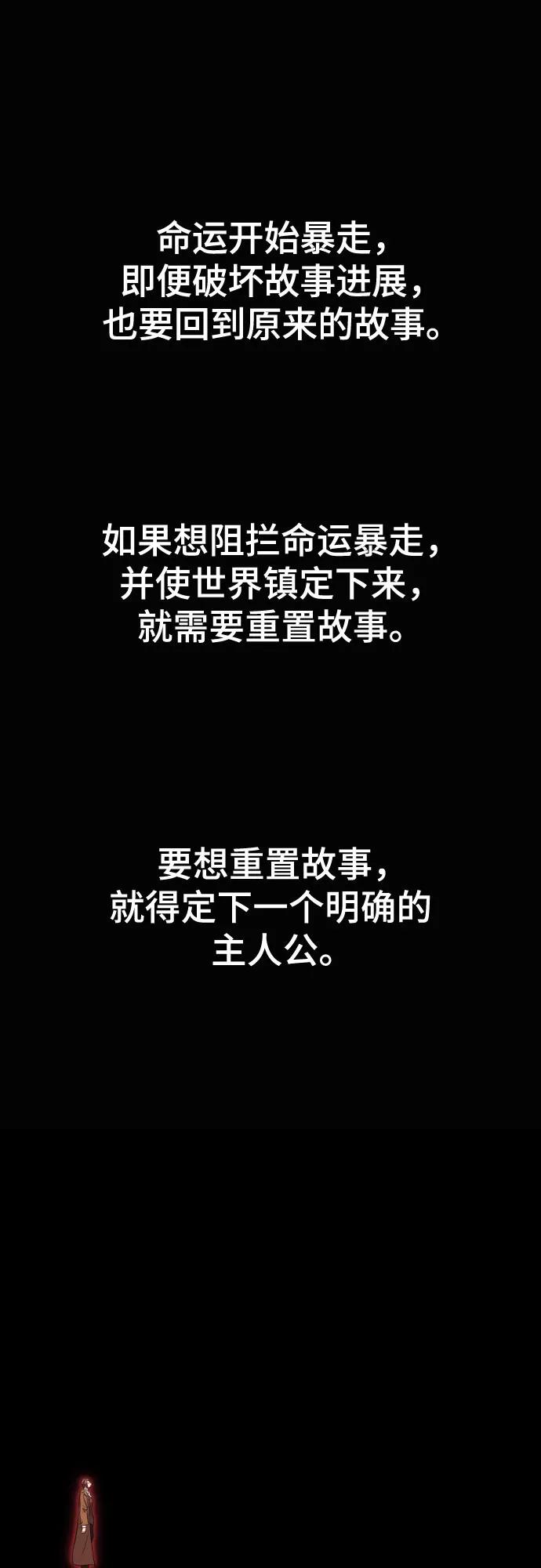第163话69