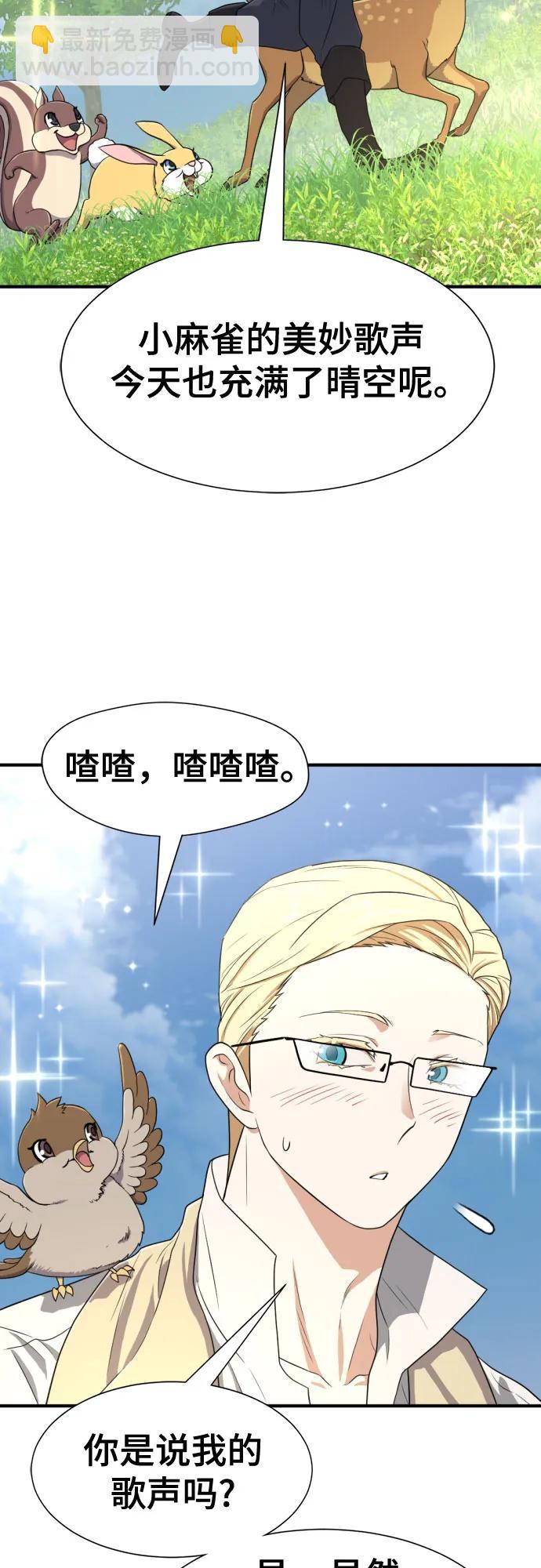 第163话7