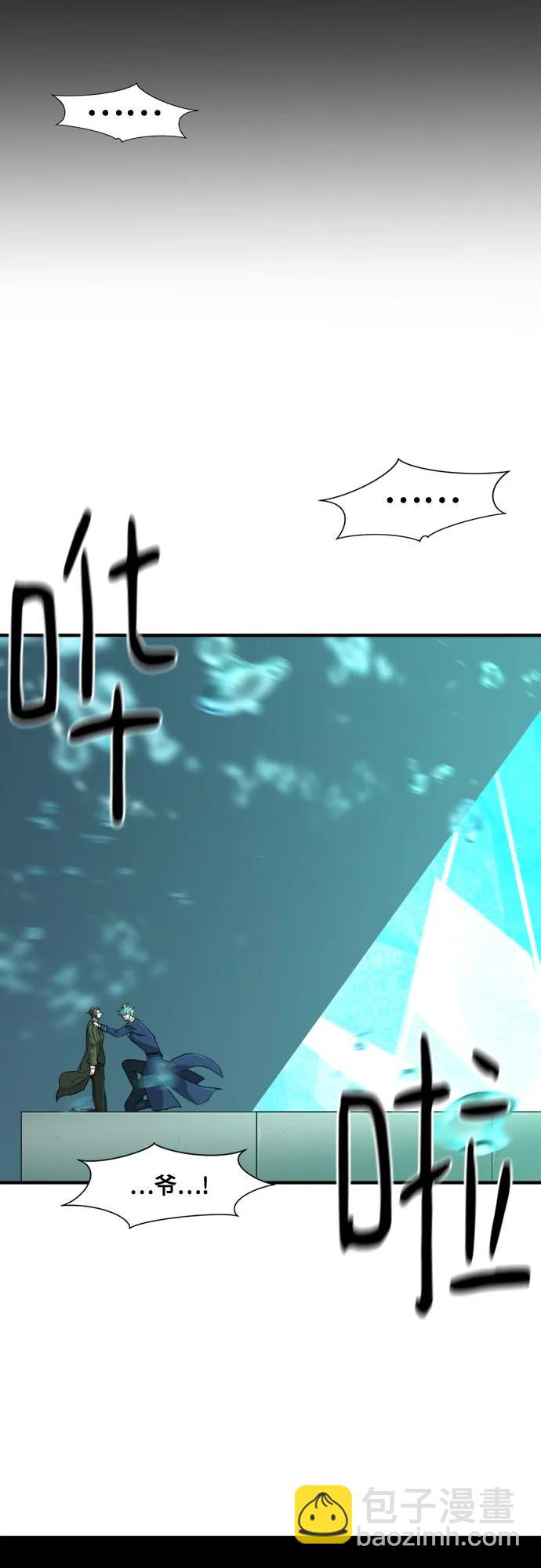 第163话72
