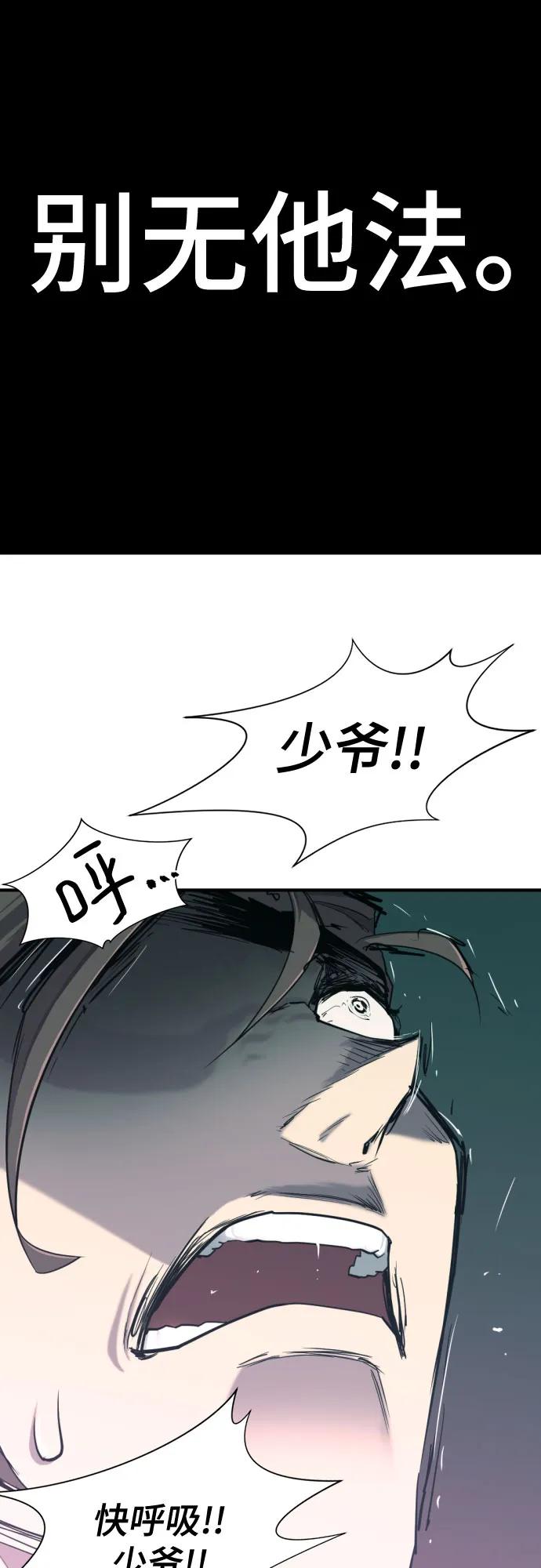第163话73