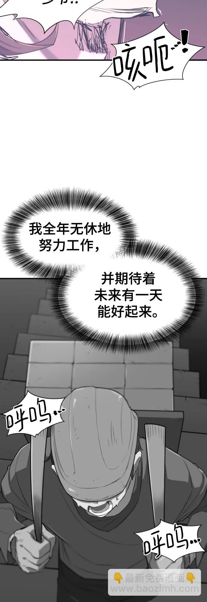 第163话74